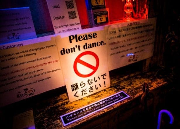 Japan clubs now able to open till 5am after 67-year-old law lifted