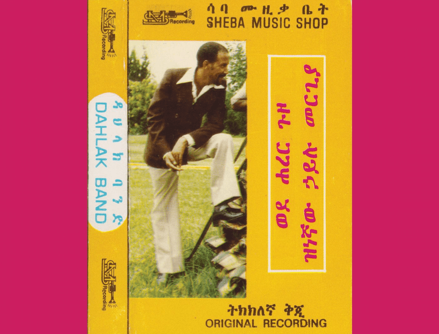 African synth pioneer Hailu Mergia's Wede Harer Guzo gets first ever vinyl release