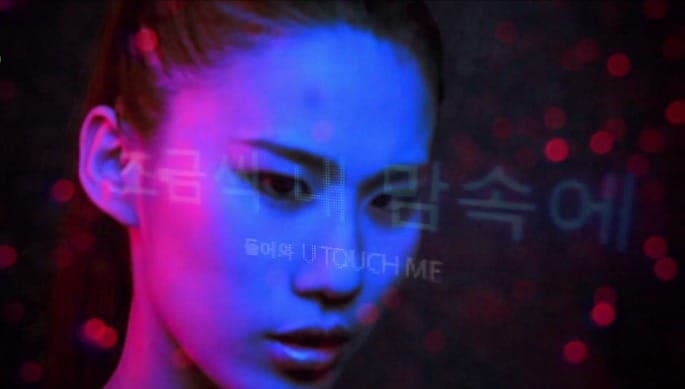 Teengirl Fantasy meet Korean R&B talent Hoody on ‘U Touch Me’ video