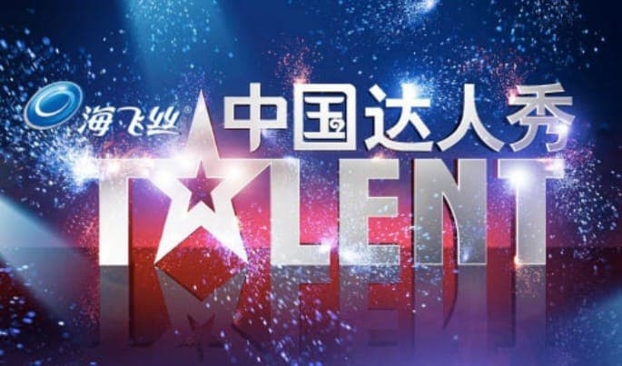 China cracks down on The Voice-style TV talent shows