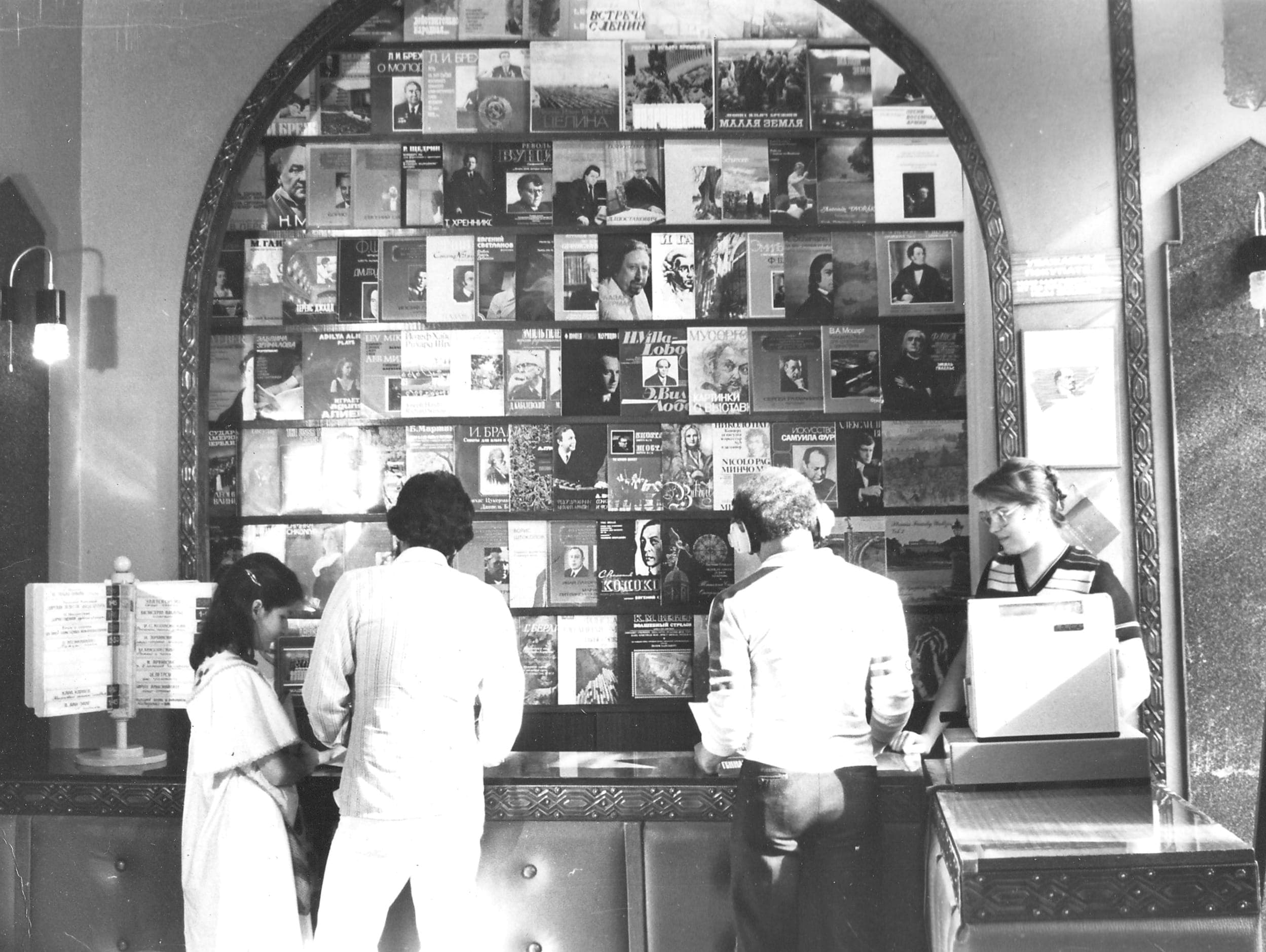 I ran the official record store of Soviet Azerbaijan