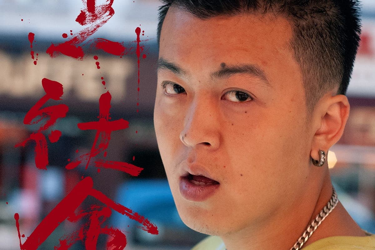 Triad God returns with long-awaited sophomore LP, Triad 黑 社 會