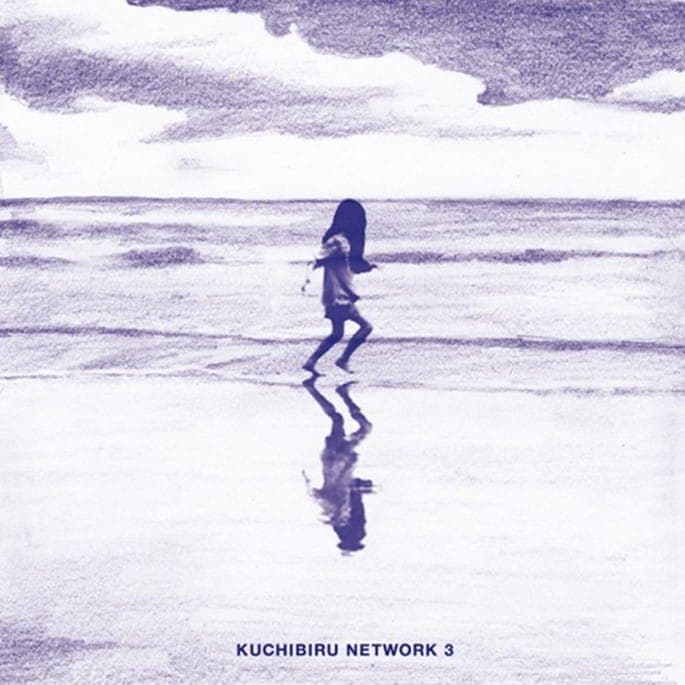 Download Friendzone's Kuchibiru Network 3 mixtape, featuring Main Attrakionz, Ryan Hemsworth, Jerome LOL, and more