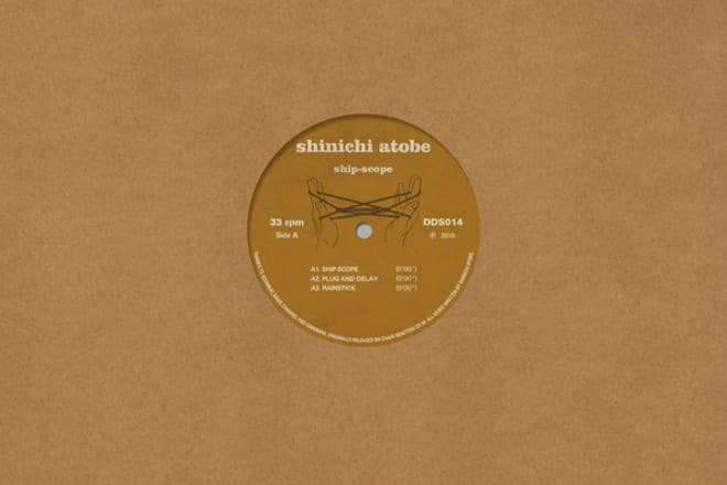 DDS reissues Shinichi Atobe's classic Chain Reaction 12"