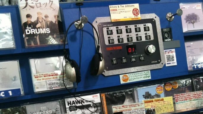 Rapid decline in Japanese music sales blamed for worldwide slump
