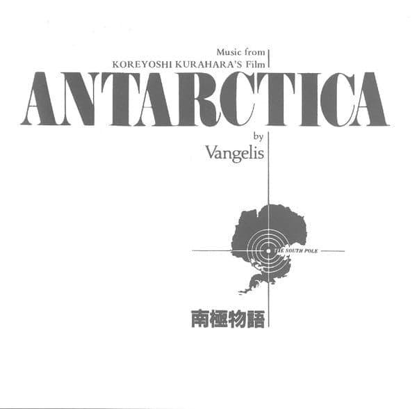 Vangelis’s seminal Antarctica to see vinyl reissue