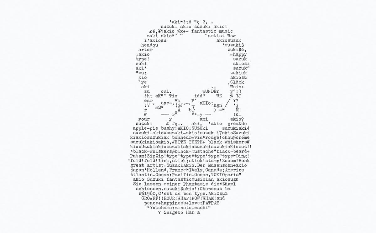 Akio Suzuki
