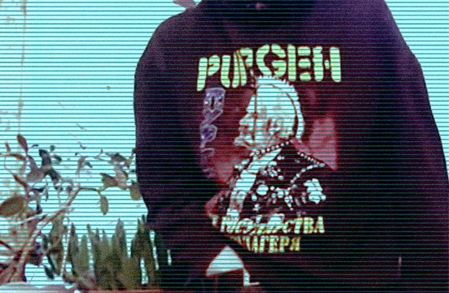 DJ Alina brings feminism to the strange world of hardvapour with Maniax on Dream Catalogue