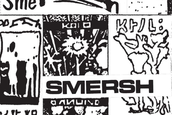 Dark Entries complies tapes from 80s New Jersey proto-techno duo Smersh on Super Heavy Solid Waste