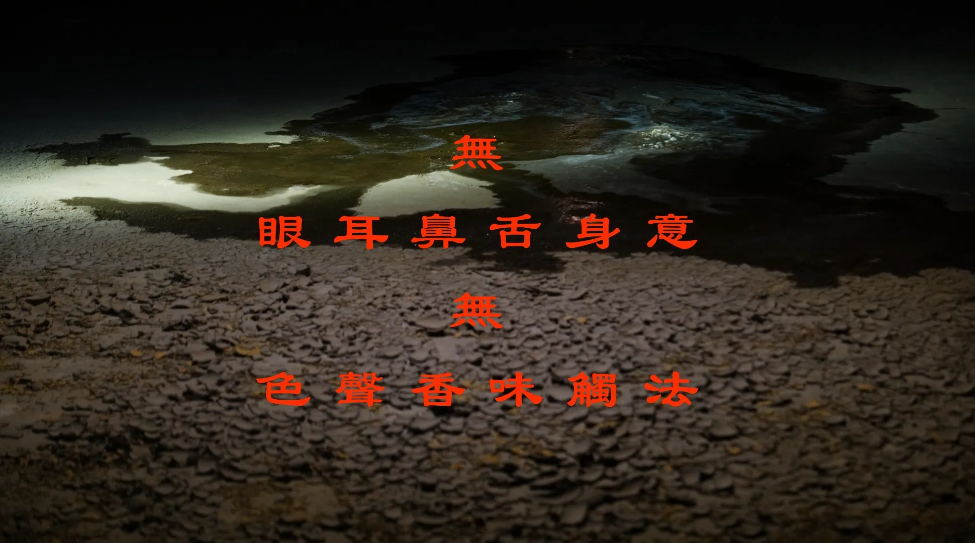 Fact Selects: Jesse Kanda directs Tzusing’s 偶像包袱 (Idol Baggage)