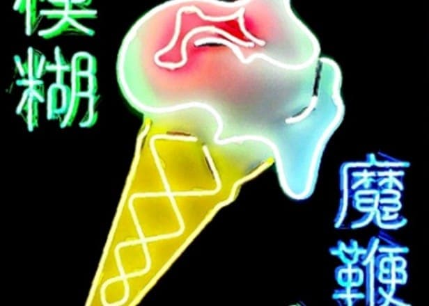 Listen to Blur's The Magic Whip in full