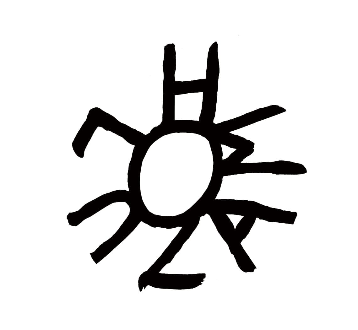 Príncipe Discos co-founders launch new label HOLUZAM