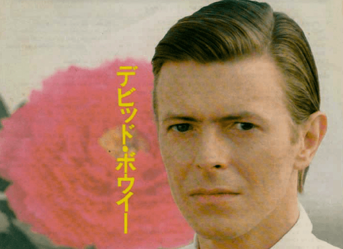Iconic Bowie 7"s