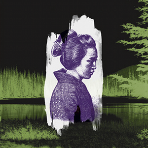 forestswords-mainarticle