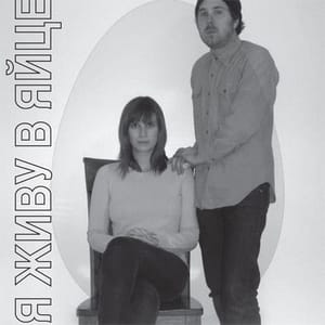 trax-softmoon