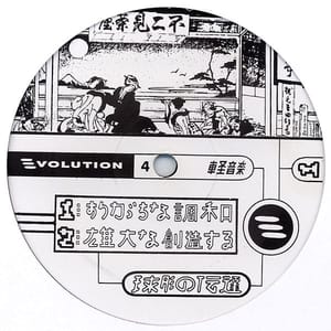 gc-keongaku