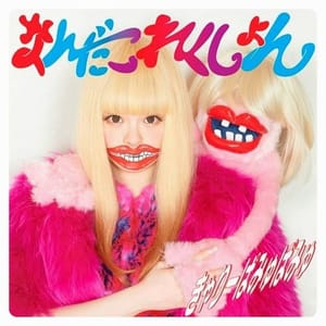 kyary-12.6.2013