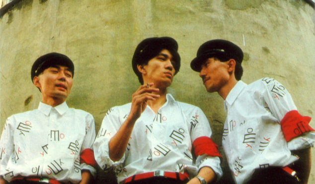 The Essential… Yellow Magic Orchestra