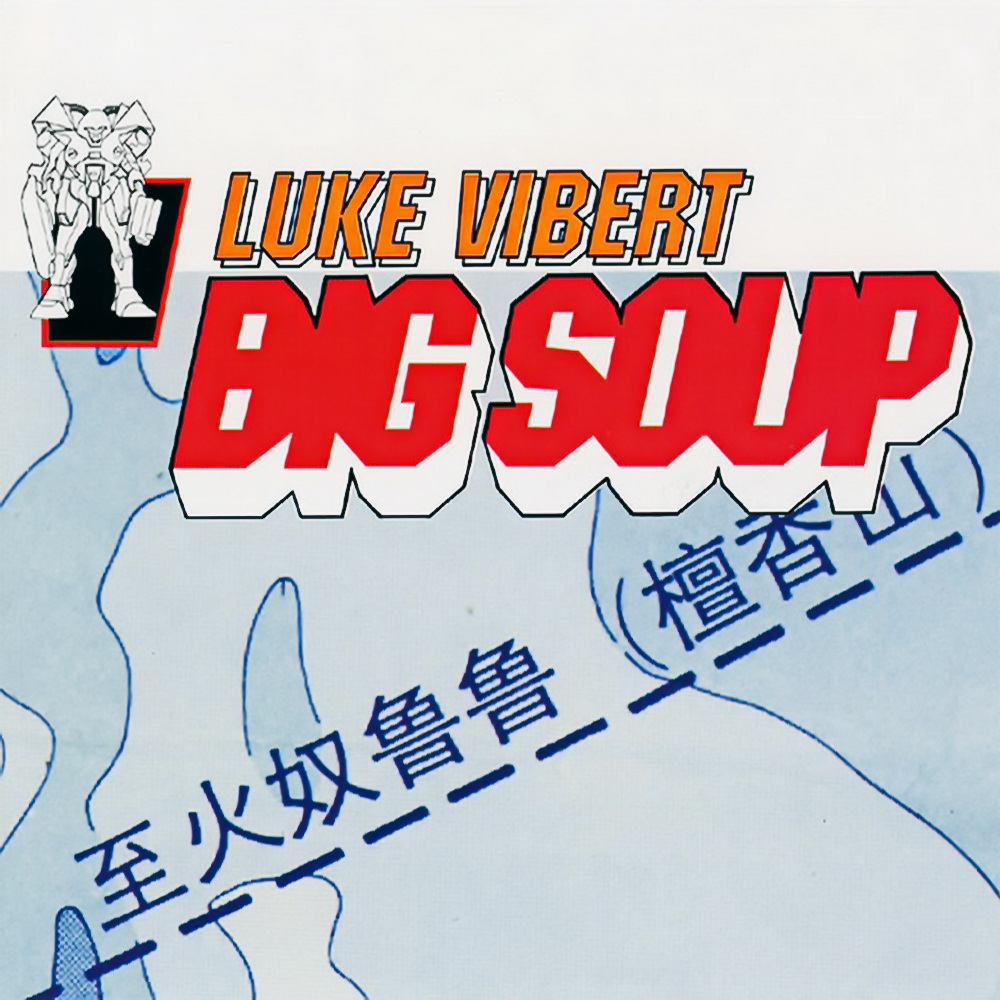 lukevibert