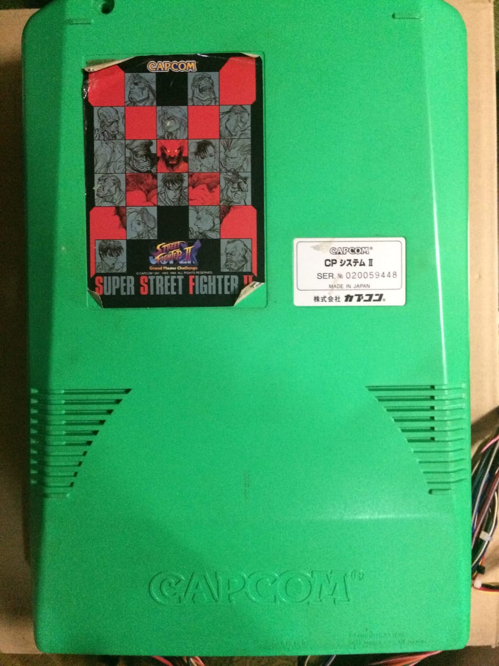 Street Fighter II CPS-2