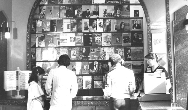 I ran the official record store of Soviet Azerbaijan