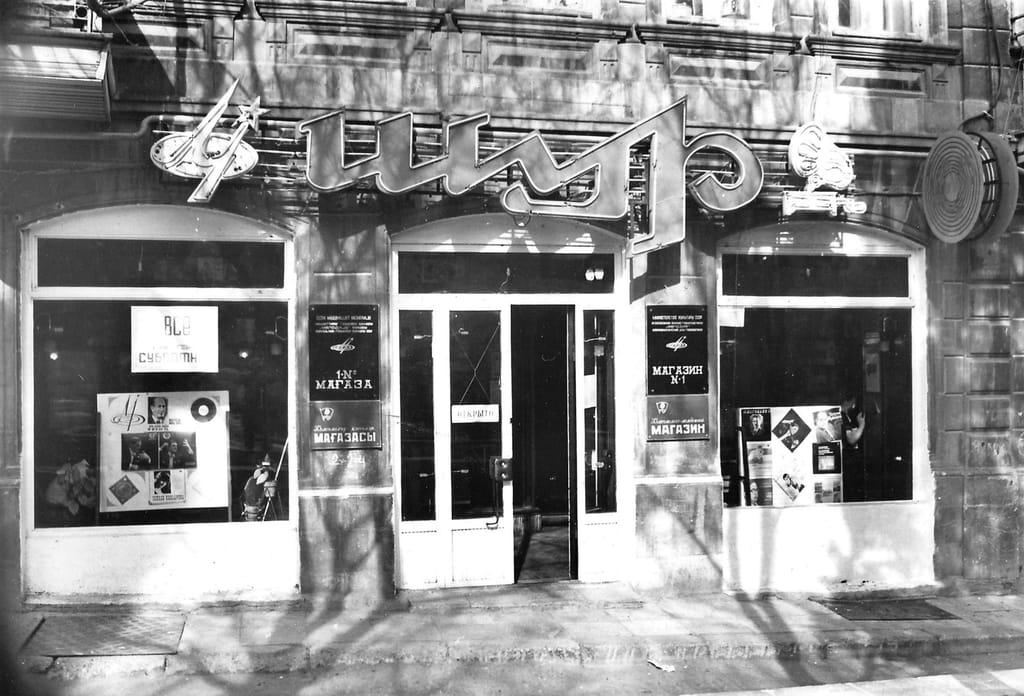 ShurrecordstoreoutsideEdit