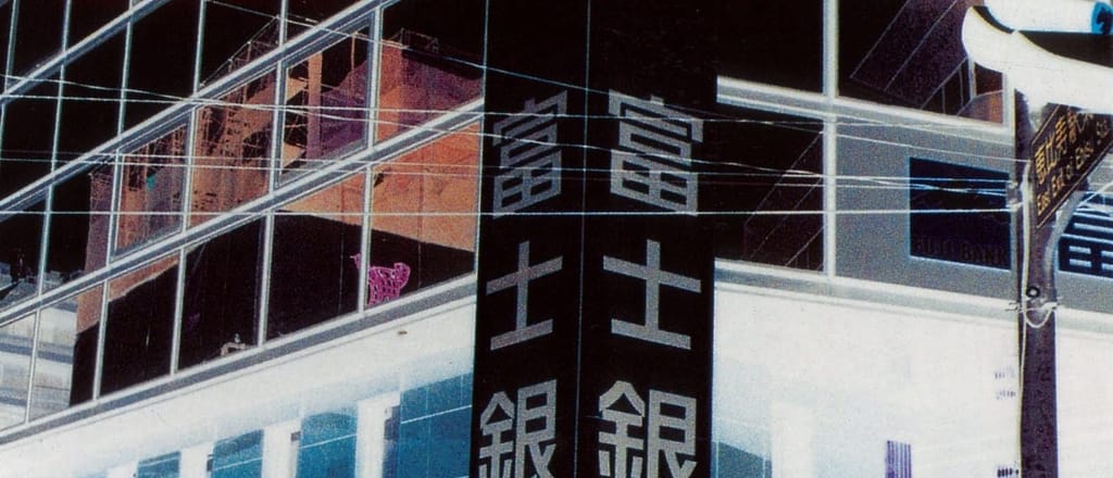 Post-rock - Mogwai