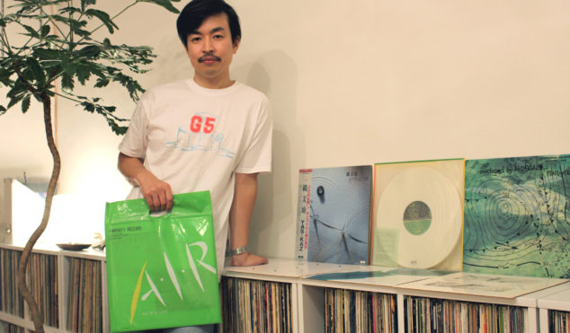 Another Green World: How Japanese ambient music found a new audience