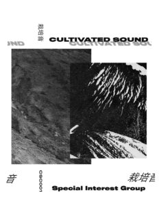 Cultivated Sound album cover