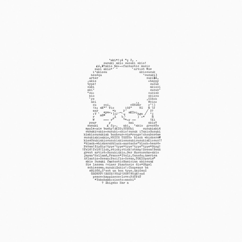 Akio Suzuki