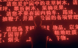 Hitmakerchinx brings flex dance music to the streets of Beijing