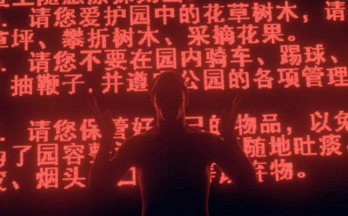 Hitmakerchinx brings flex dance music to the streets of Beijing